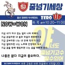 옥동초교 병설유치원 이미지
