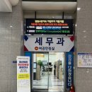 동구청 세무과 민원실 이미지