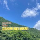 하방소농원