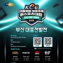 GS25 금천사랑