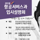 세아입시학원