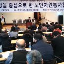 진천군 노인복지회관 Daum카페