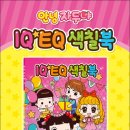 차일드북앤토이 이미지