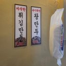 한신우동서울대역점 이미지