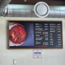 동인동김치찜시지직영점