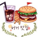 노브랜드버거광주 이미지