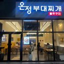 은구비남로(유성-40) 이미지