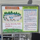 성은사우나 이미지