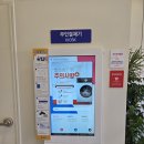 그린빨래방 이미지