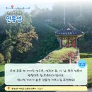 [용신마을]용신어촌체험마을 네이버블로그