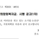 행정사 사무소 단비 이미지