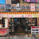 GS25 성신여대점 이미지