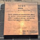 종로도서관 이미지