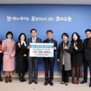고려아연(주) 온산제련소, 울산교육청에 학교발전기금 1억 4,500만 원 전달
