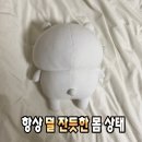 집에 못가는 11월