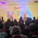 양동면 주민자치센터 미디어이슈