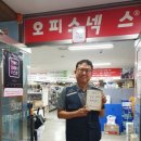 (주)광주오피스넥스 이미지