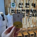신현대직업전문학원 이미지