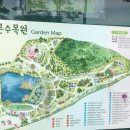 항동 푸른수목원 유아놀이터 네이버블로그