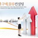 (주)이지메디컴 이미지