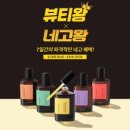 미샤이마트 - 양천구 화곡로 59 | 미샤이마트