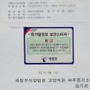 파주시 광탄면 분수리 납골묘 이미지