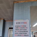 태안 윤가네 바다 짬뽕