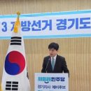 새미래