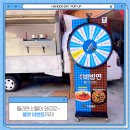 팔도푸드