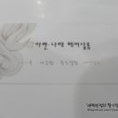 나래헤어샵 이미지