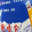 삼진민박 이미지