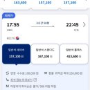 176 | 인천 홍콩 대한항공 탑승 후기 (KE171 KE176 기종, 기내식)