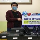 범물1동 행정복지센터 이미지