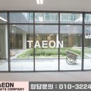 태온공인중개사사무소 이미지
