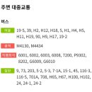 금호테라스공인중개사사무소 이미지