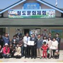 코레일대전어린이집 이미지