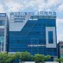첨단밝은얼굴피부과의원 이미지