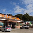 상주식당 이미지