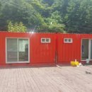 지리산펜션통