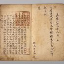 고금10호 이미지