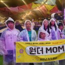 원더MOM 이미지