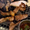 대성88참숯뒷통구이