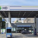 동일주유소 이미지