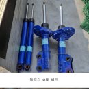 올뉴K5 , LF소나타 N퍼포먼스 튜익스 튜온 신품 쇼바 스프링 세트 . . 이미지