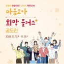플러스모두모아