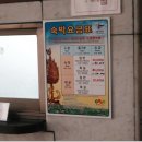 명성모텔 이미지