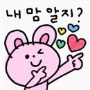 널 사랑한 죄를 지었어🥺#2 이미지