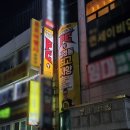 아이센스리그PC방 동암역점 이미지