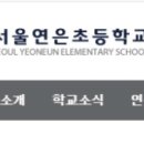 구립명인어린이집 이미지