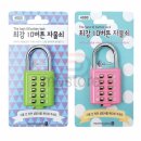 퍼니버튼 이미지